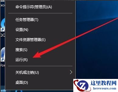 win10无法安装1909版本系统怎么办