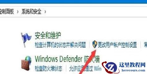 win10鼠标能动可是无法点击怎么办？