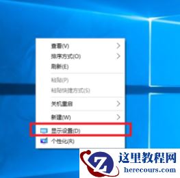 win10玩cf不能全屏怎么办?