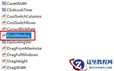 win10分屏怎么关掉？win10分屏关掉的方法