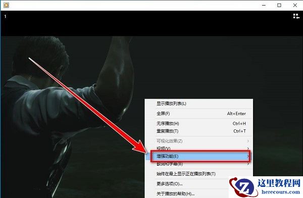win10系统自带播放器怎么调整倍速进行播放?