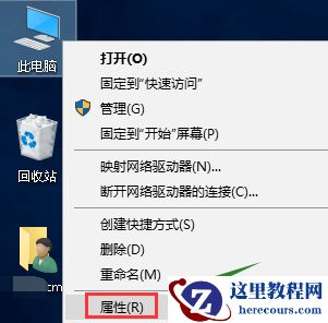 win10如何设置系统还原点?win10设置系统还原点的方法