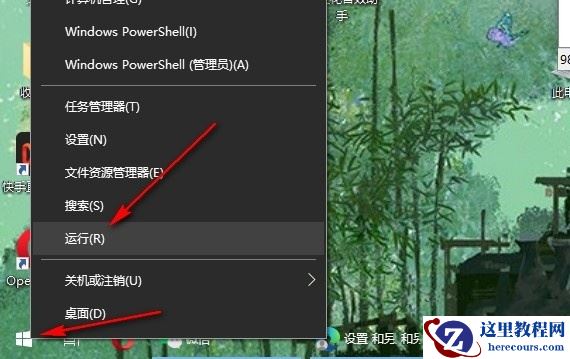 win10文档记录怎么自动清除？win10自动清除文档历史记录教程
