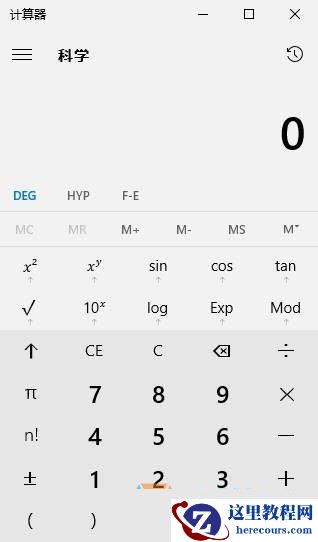 win10系统打开计算器闪退怎么办？win10系统打开计算器闪退解决方法