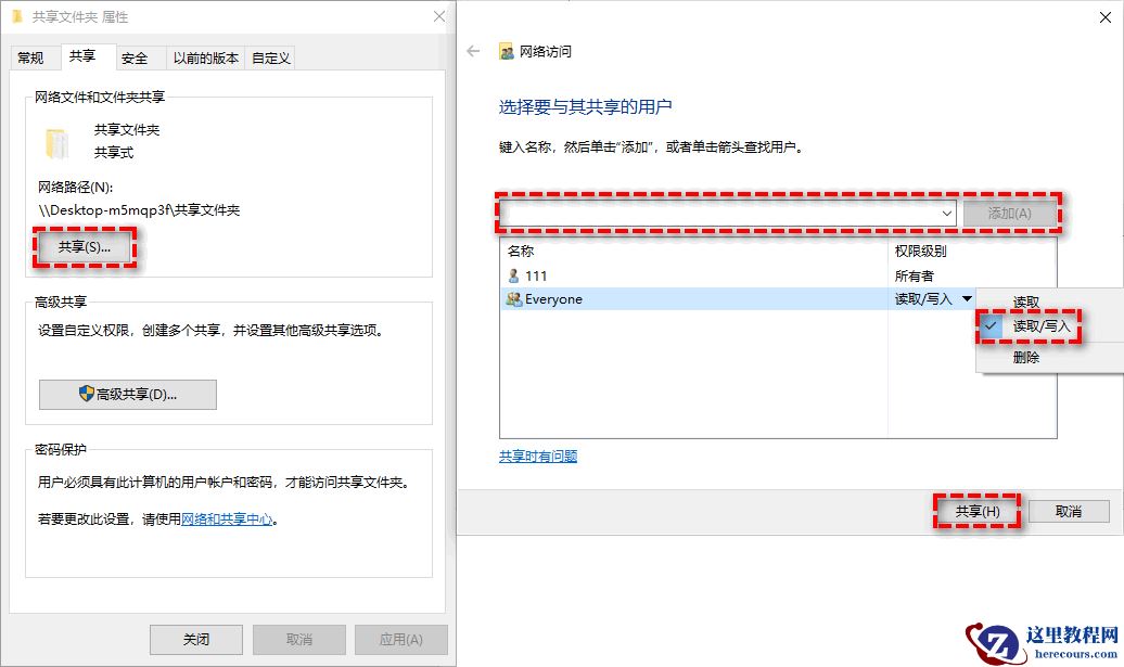 如何把主机文件复制到Hyper-V虚拟机？
