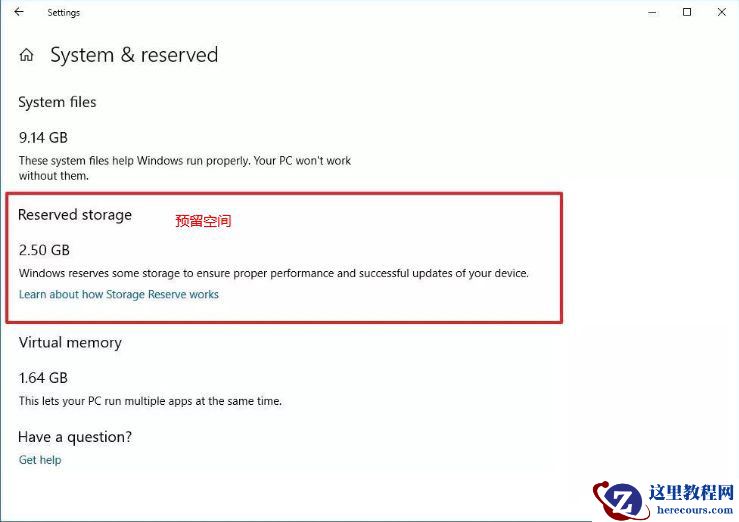 Win10 1903到底有什么不同？Win10 1903更新内容汇总