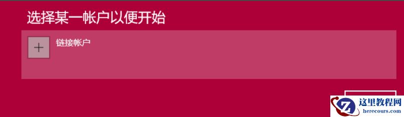 如何将win10升级为预览版