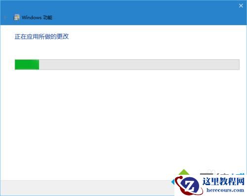Windows10系统卸载IE11浏览器的方法