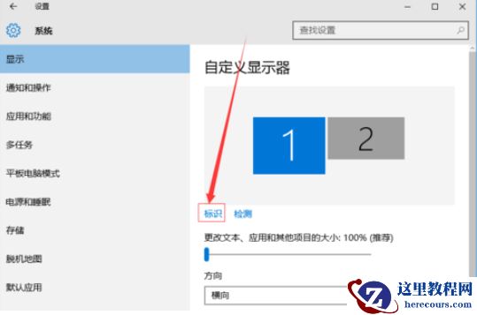 Win10系统支持RAW图片查看的方法