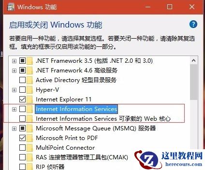 win10系统localhost打不开怎么办?Win10系统下localhost打不开的解决方案