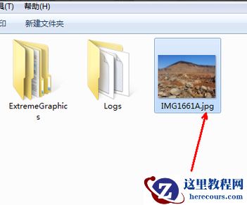 怎么更改文件类型?更改文件类型教程