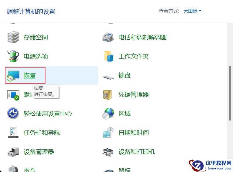 System Volume Information是什么文件夹?可删除吗?