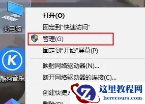 win10开始菜单点击无效怎么办?win10开始菜单点击无效四种解决方法