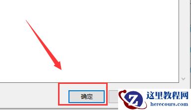 win10鼠标右键没有属性怎么办？win10右键恢复属性选项方法