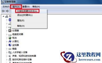 电脑宽带连接651错误的解决方法？电脑宽带连接651错误教程