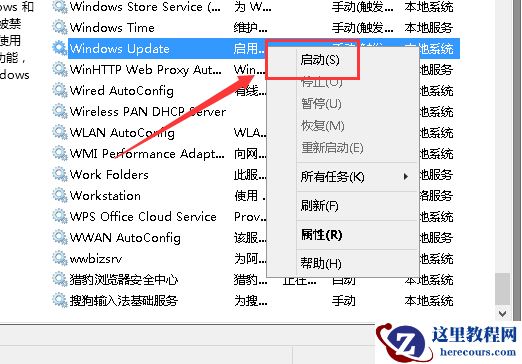 Win10 2004系统更新进度卡在61%不动了怎么办？