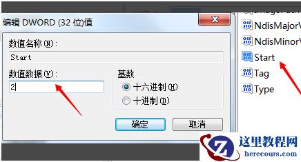 windows无法启动wlan autoconfig怎么办?windows无法启动wlan autoconfig教程