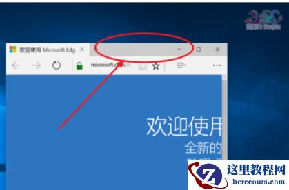 win10并排窗口怎么设置？win10并排窗口设置方法