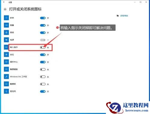 【已解决】Win10系统任务栏图标乱跳乱动怎么办？