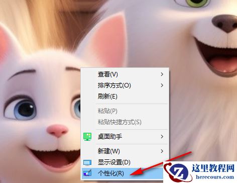 win10电脑怎么开启黑暗模式？win10黑暗模式设置教程