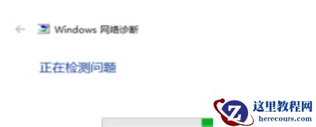 win10发现不了无线网络怎么办？无线网络无法连接的解决方法
