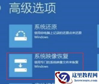 win10系统出现待机蓝屏是什么原因？win10系统提示错误machine的修复方法