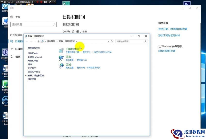 Win10提示美图秀秀加载文件签名无效怎么办？