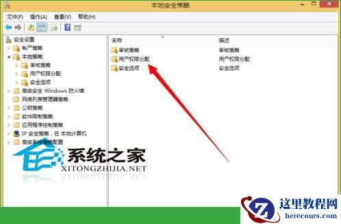 Windows10需要开启AWE时如何开启内存锁定页