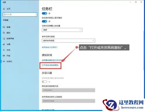 【已解决】Win10系统任务栏图标乱跳乱动怎么办？