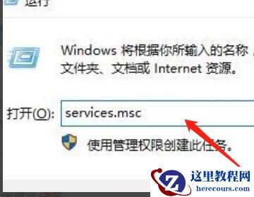 win10找不到打开蓝牙选项怎么办？win10没有打开蓝牙选项解决方法