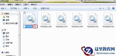 Win10系统found.000文件丢失了怎么恢复？