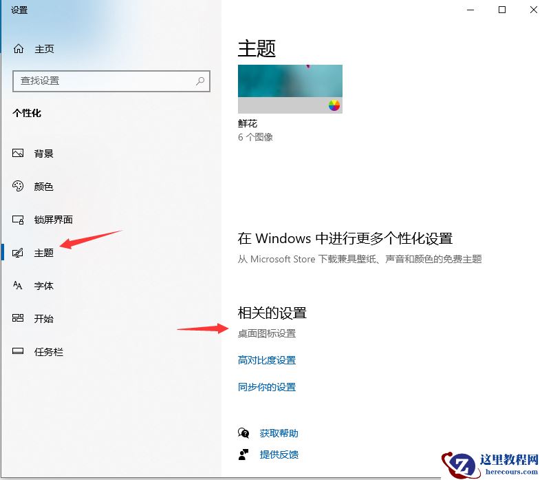 Win10电脑卡顿怎么办？教你快速解决电脑卡顿问题