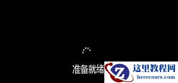 win10频繁蓝屏重启怎么解决?win10频繁蓝屏重启解决办法