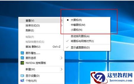 Win10系统开机一直卡在欢迎界面怎么办？