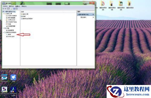 Win10如何启动Windows Biometric Service服务？