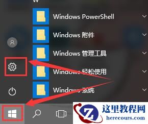 win10多任务切换不流畅怎么优化？如何让win10多任务切换变流畅？