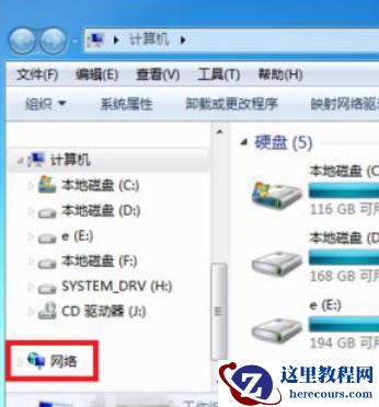 Win10热点连接成功但没网怎么回事？