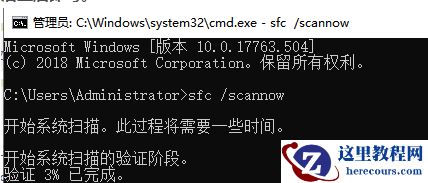 win10安装net3.5失败怎么办？win10无法安装net3.5解决方法