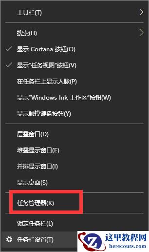 Win10专业版如何关闭粘滞键?