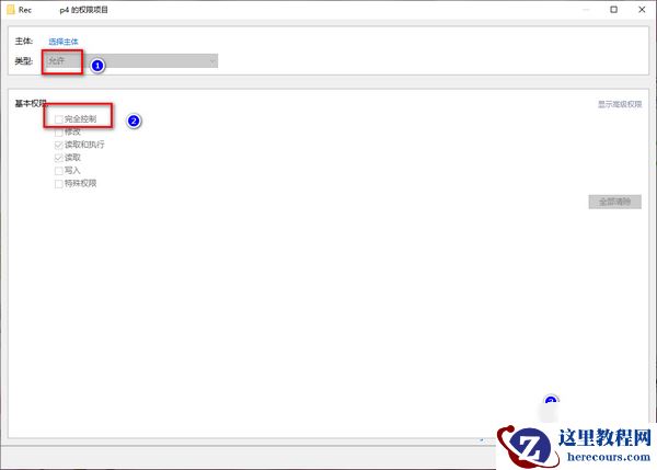win10字体文件夹只读属性去不掉怎么办？