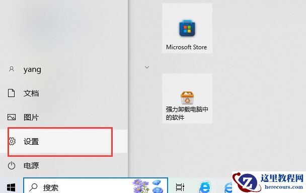 小米笔记本指纹怎么设置?小米笔记本指纹设置方法