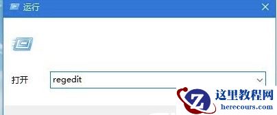 Win10鼠标能动但点击桌面没反应怎么解决