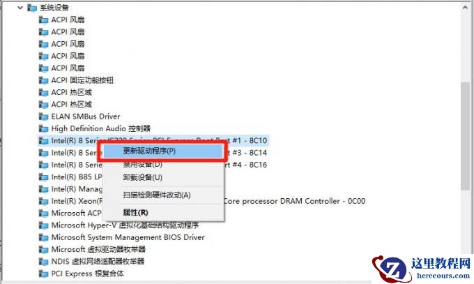 Win10 芯片组驱动的作用是？如何安装芯片组驱动程序？