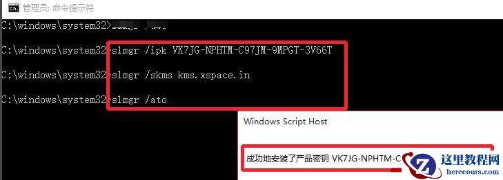 Win10系统如何永久激活?三种方法永久激活win10系统