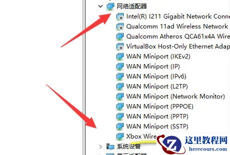 Win10连接Xbox手柄提示驱动程序错误如何解决？