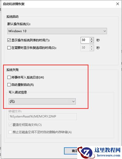 c盘空间满了怎样清理空间？电脑c盘瘦身最简单的方法