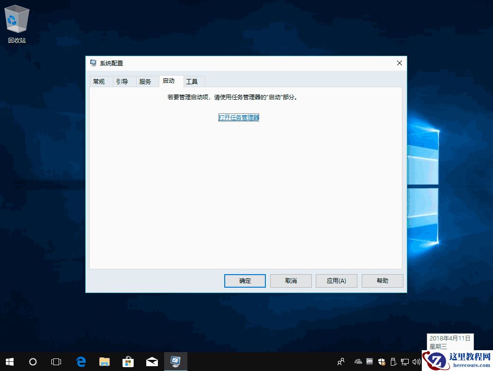 win10critical_process_died蓝屏怎么解决