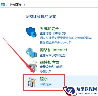 win10如何开启自带的虚拟机？win10开启自带虚拟机的方法？