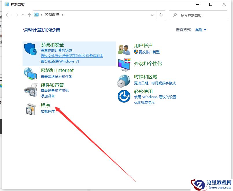 Win10 IE浏览器怎么关闭/开启使用?