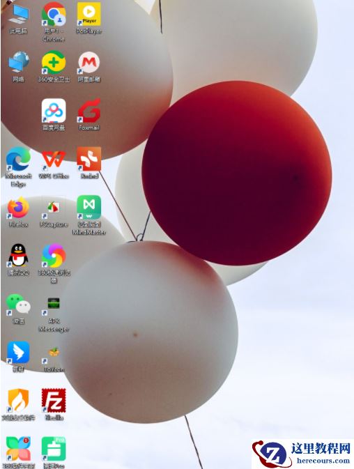 win10如何去掉回收站图标？win10电脑去掉桌面上的回收站图标的方法